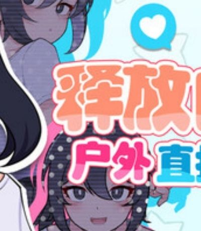 17173直播去哪了-17173游戏直播